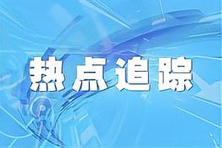 意媒：弗拉霍维奇和科斯蒂奇可能当说客，说服萨马尔季奇加盟尤文